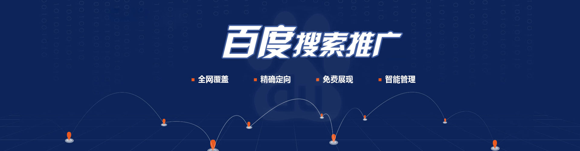 巍山sem开户