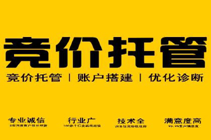 轻松开户，竞价端口实战技巧